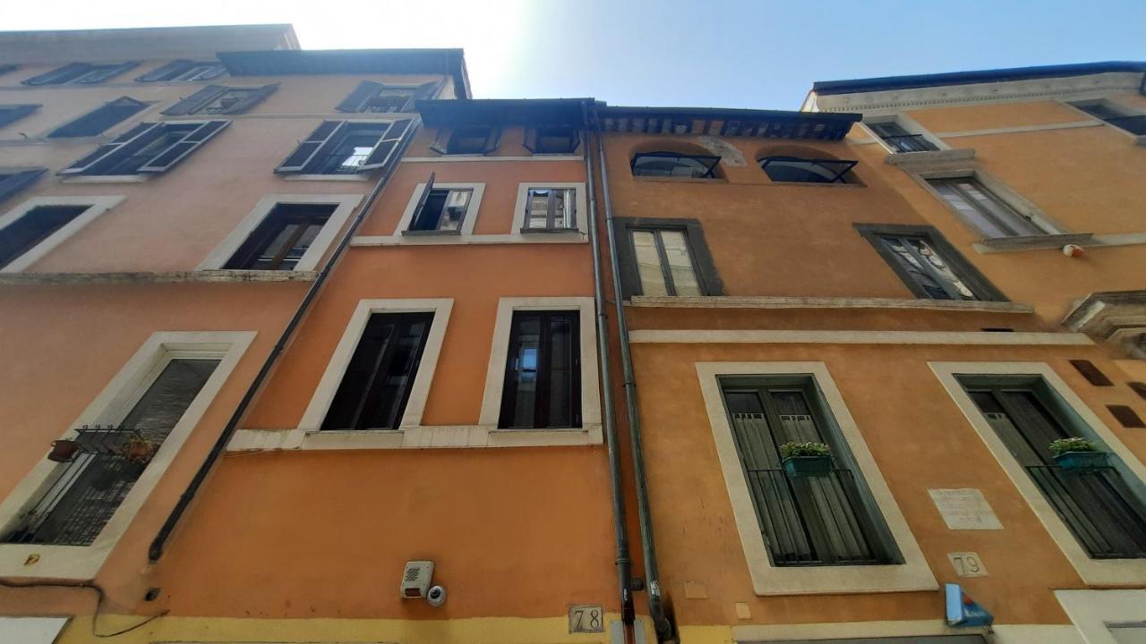 Campo De Fiori - Casa Pettinari 78 Apartment